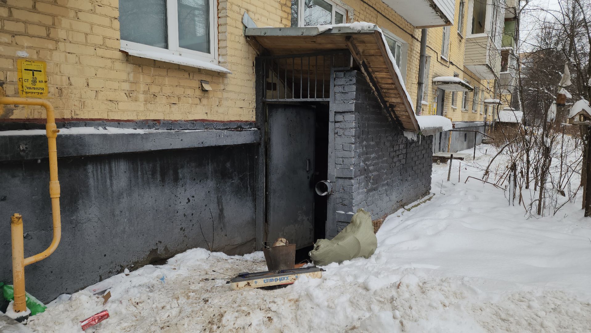 подольск, жкх, подвалы, ремонт,