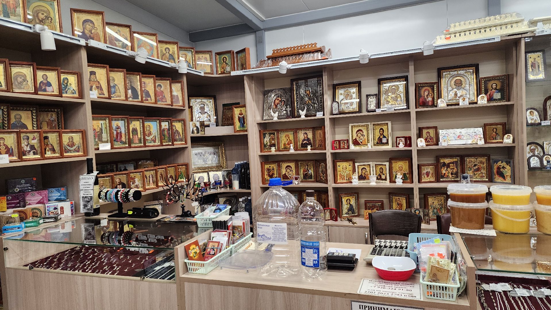 Подмосковье, Городской округ Пушкинский, ивантеевка, религия, Вера, Храмы Подмосковья, крещение, крещение господне, Святая вода,