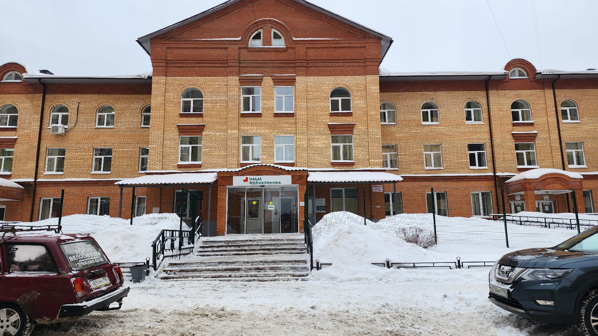 Егорьевск, егорьевская больница, Подмосковье, Московская область, новые кадры, педиатр,