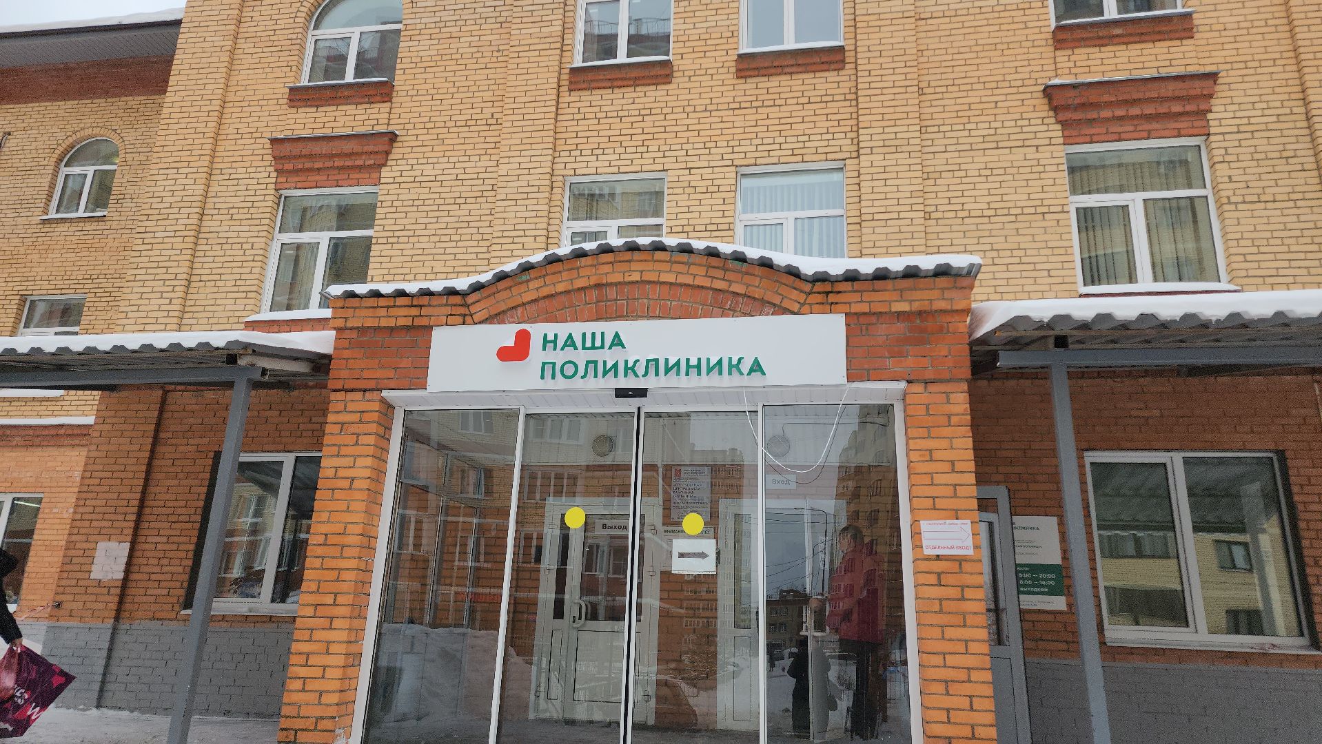 Егорьевск, егорьевская больница, Подмосковье, Московская область, новые кадры, педиатр,