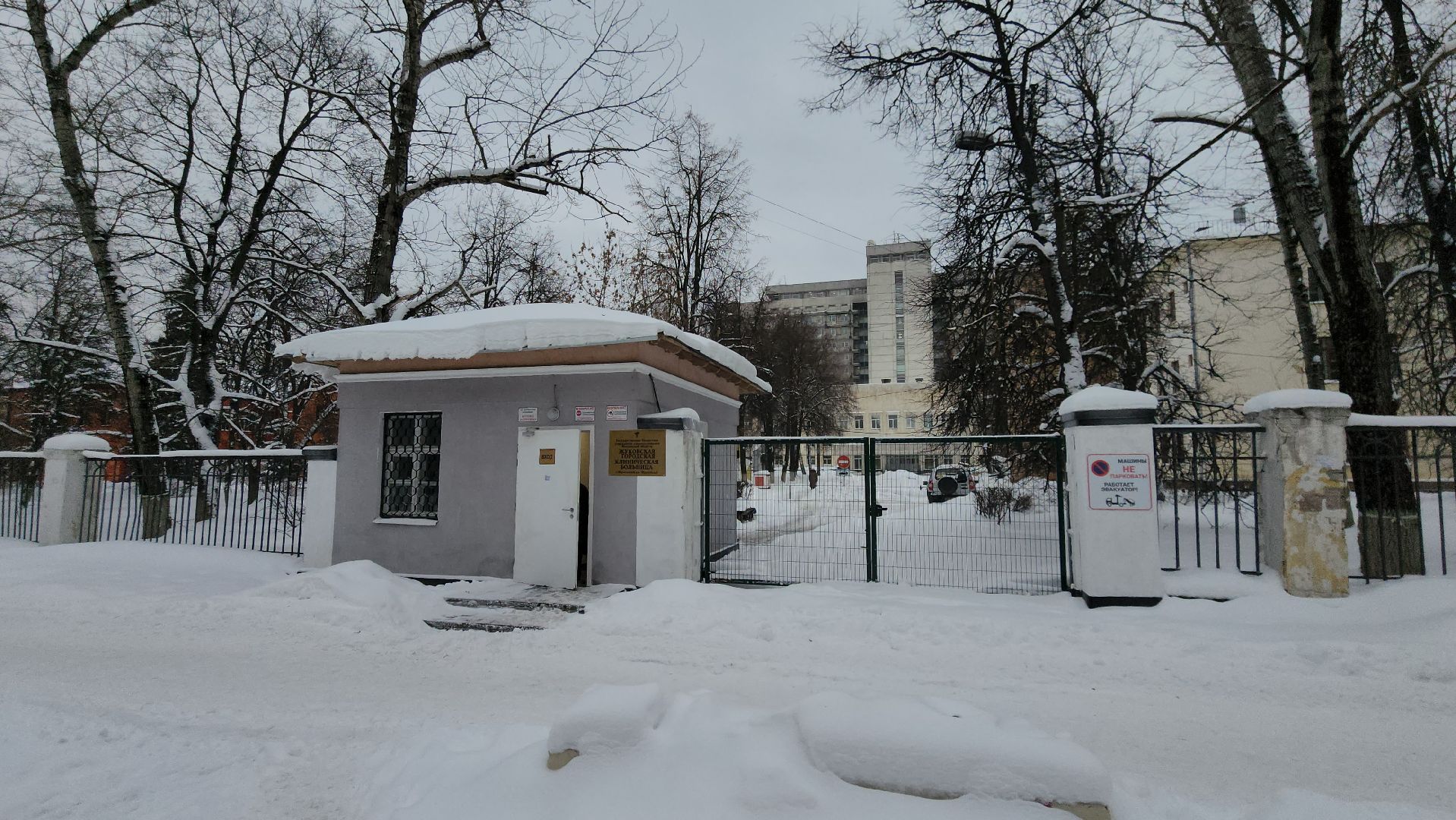 Приведи друга, Жуковская ОКБ, акция, выплата, 40 тысяч рублей, Семенов, специалист, медик,