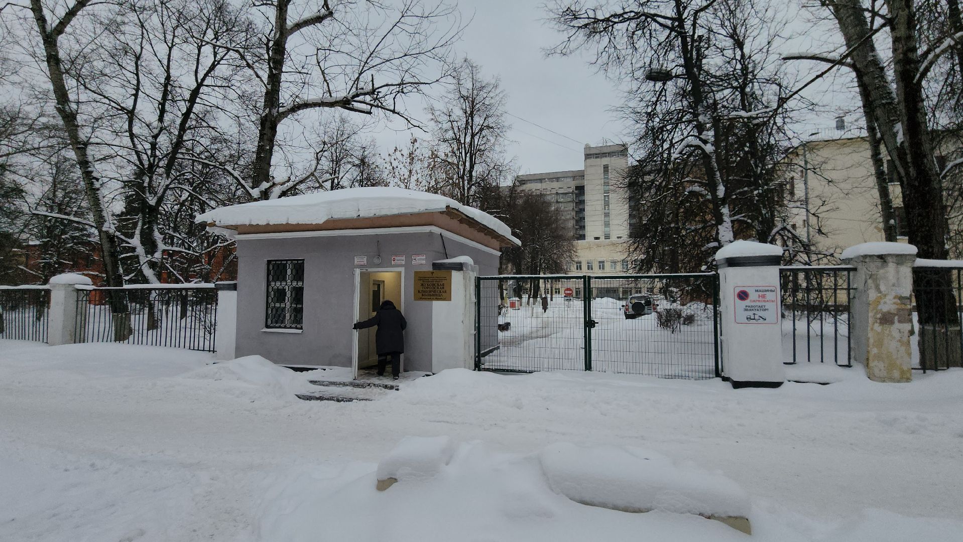 Приведи друга, Жуковская ОКБ, акция, выплата, 40 тысяч рублей, Семенов, специалист, медик,