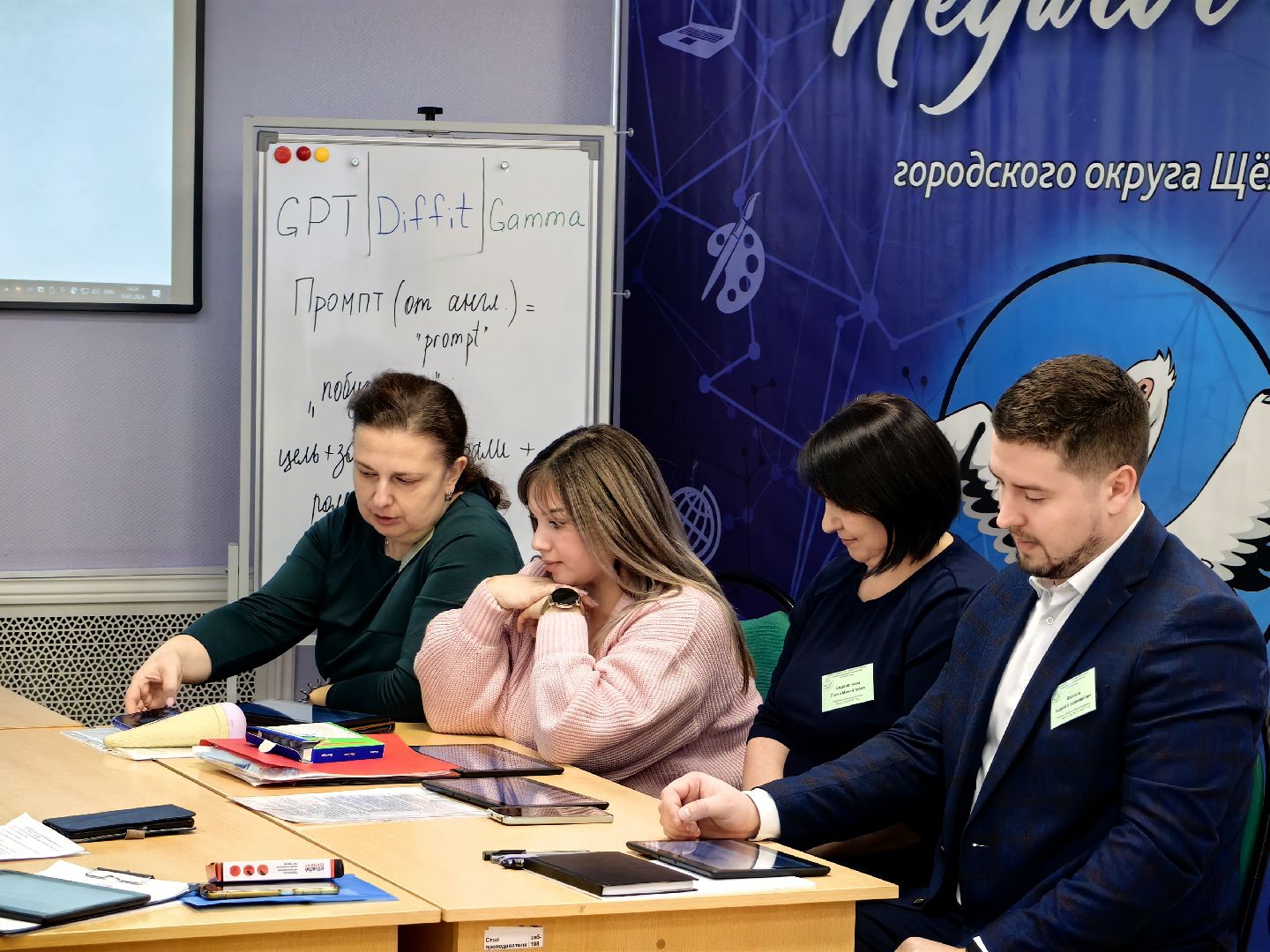 конкурс, Педагог года, жюри, испытания,