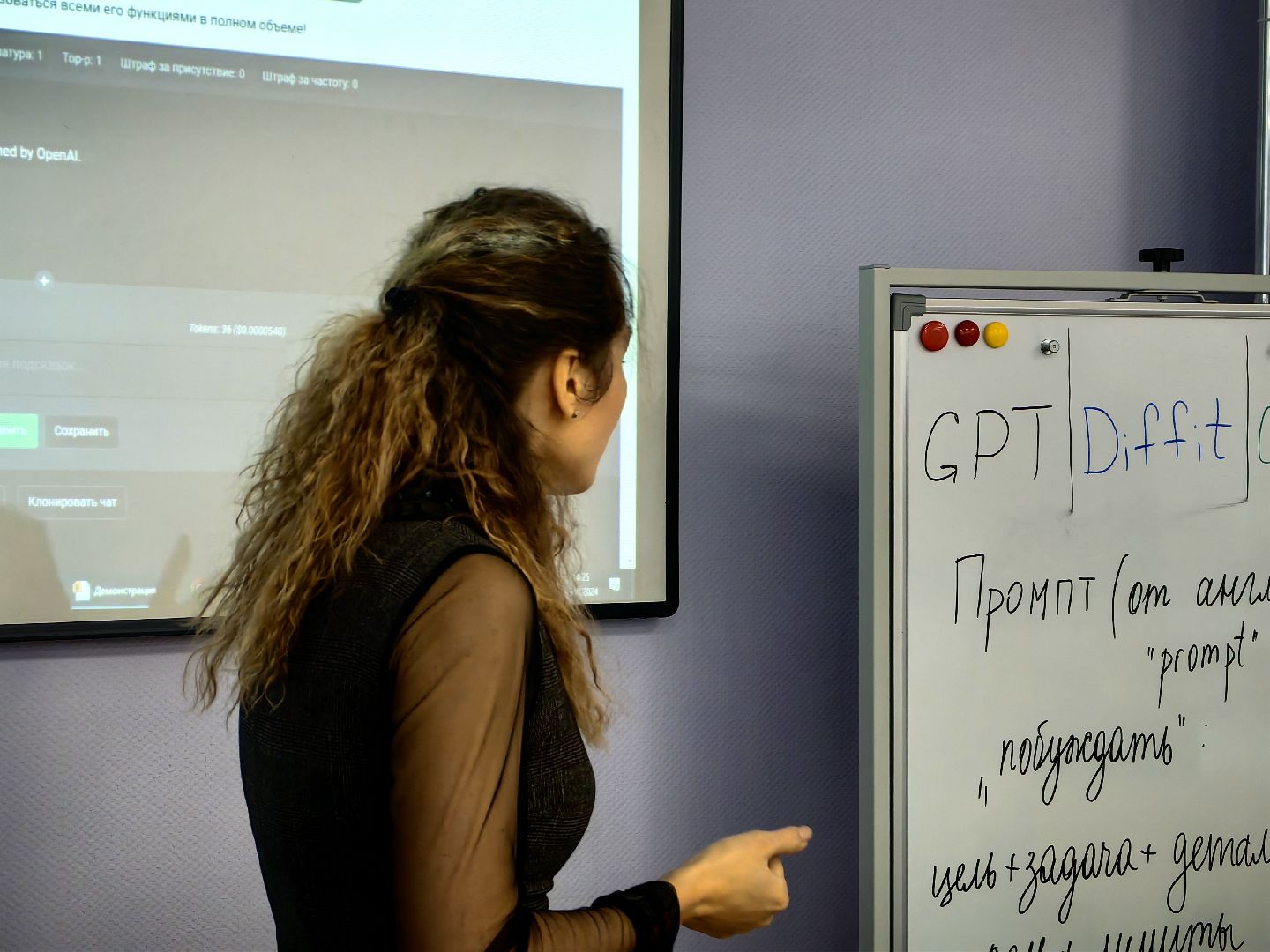 конкурс, Педагог года, жюри, испытания,