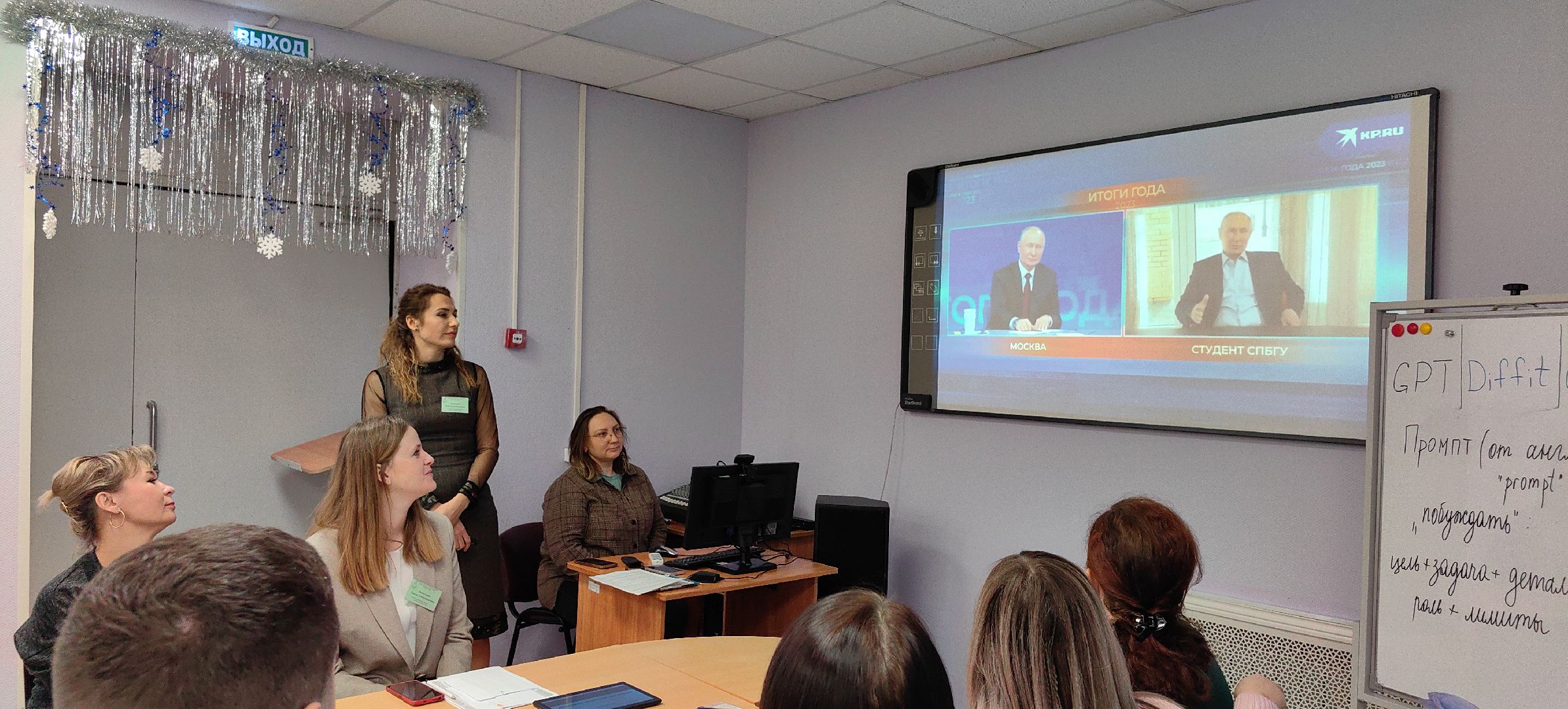 конкурс, Педагог года, жюри, испытания,