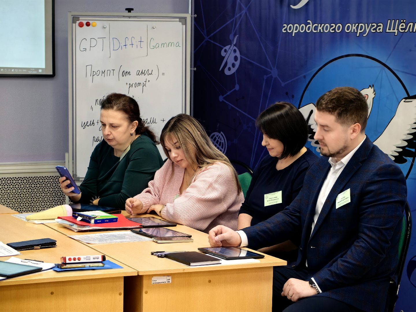 конкурс, Педагог года, жюри, испытания,