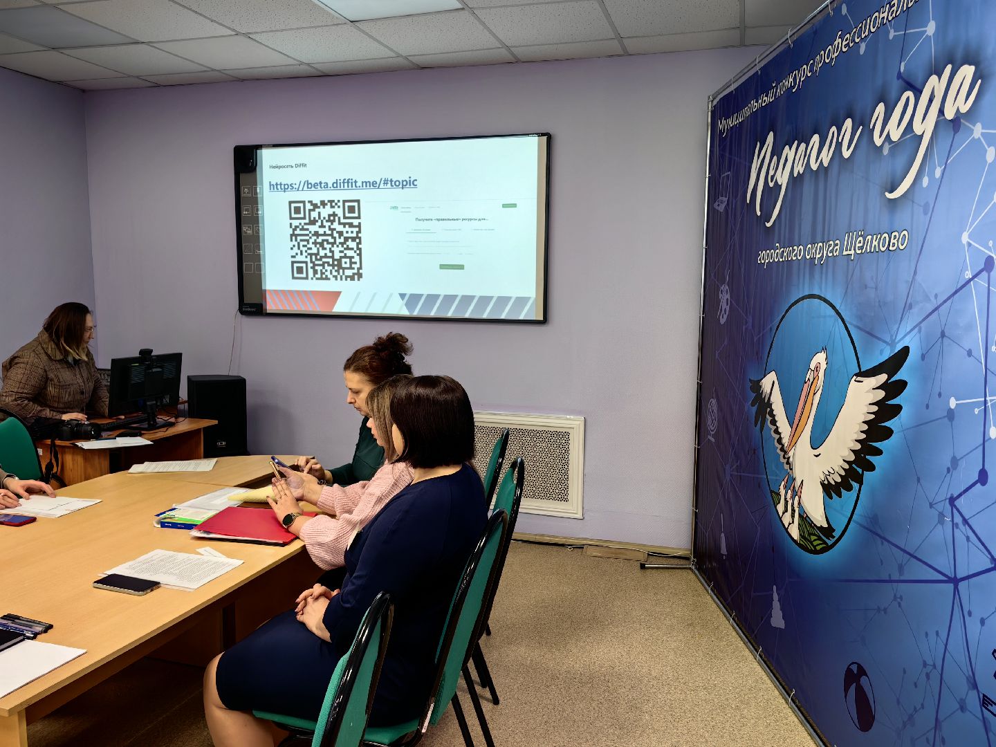 конкурс, Педагог года, жюри, испытания,