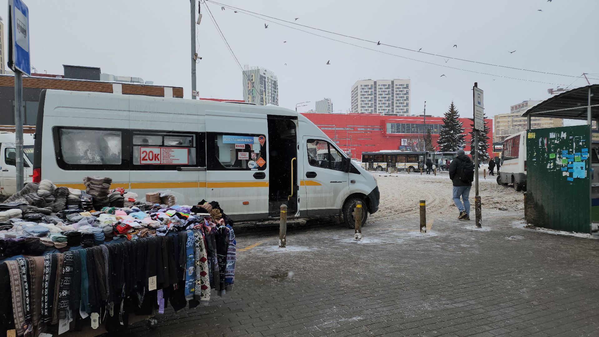 мытищи, Автобусы, проверка автобусов, Администрация Мытищи, Маршрут 20,