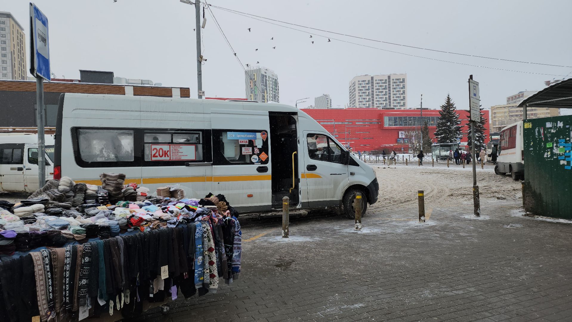 мытищи, Автобусы, проверка автобусов, Администрация Мытищи, Маршрут 20,