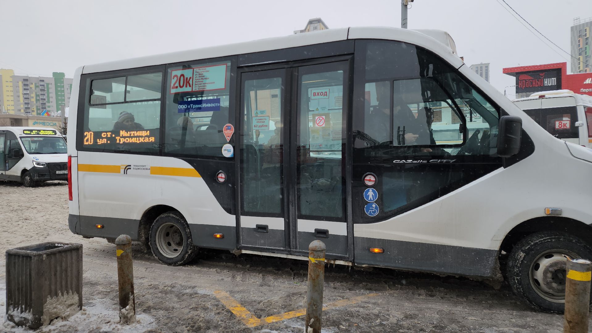 мытищи, Автобусы, проверка автобусов, Администрация Мытищи, Маршрут 20,