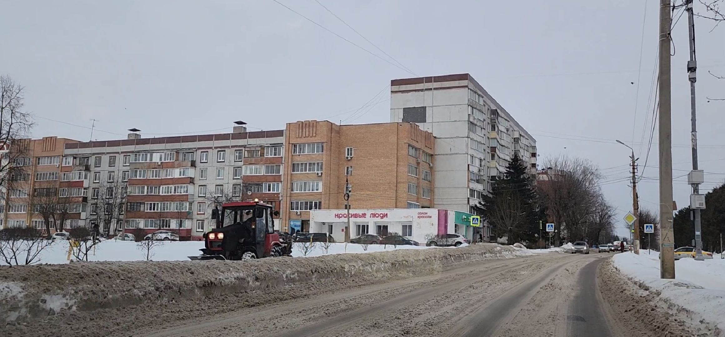 Коломна, уборка снега, снегопад,