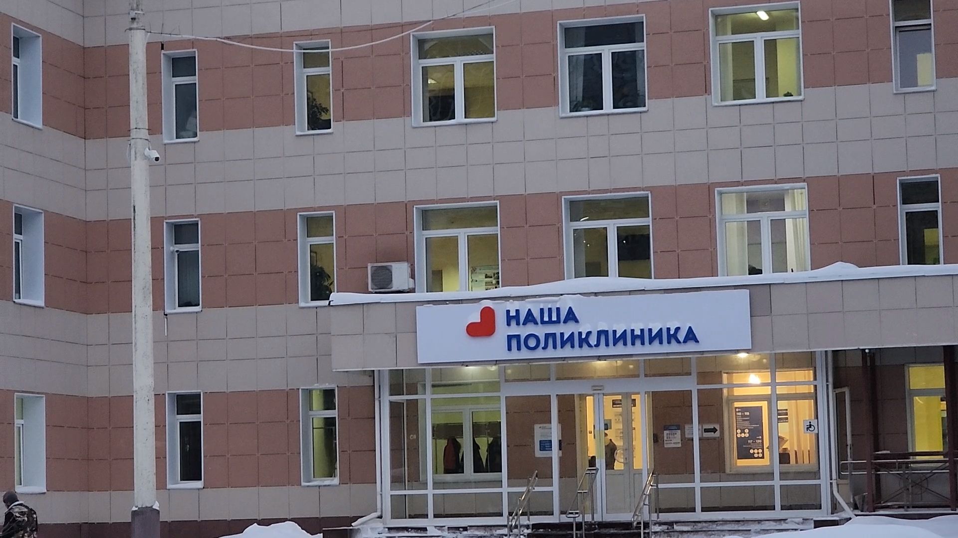 Скорая помощь, Дубна, дубненская больница, Крещенские купания,