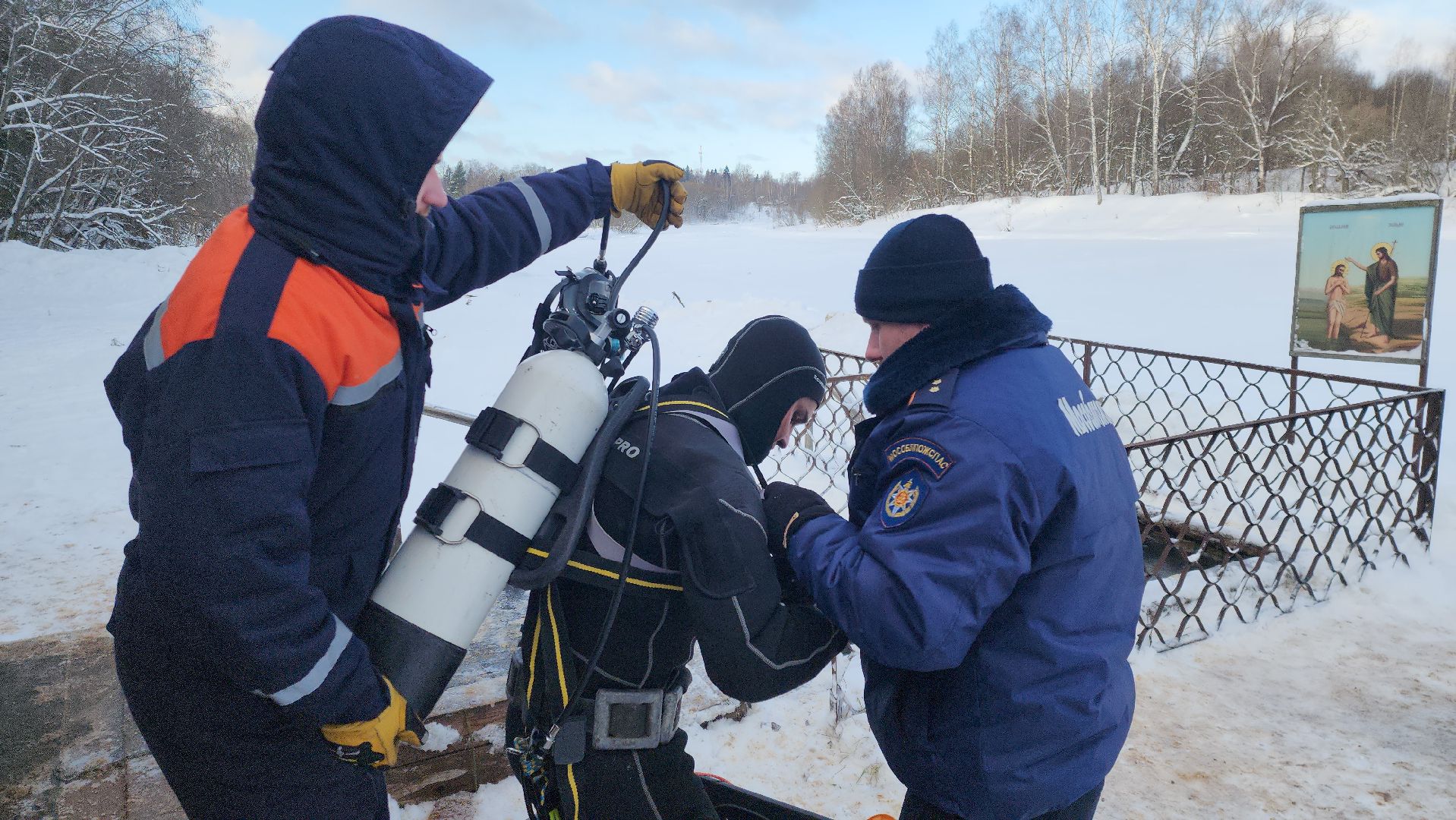 крещение господне, Крещенские купания, безопасность, руза, рузский городской округ, московская область, Подмосковье,