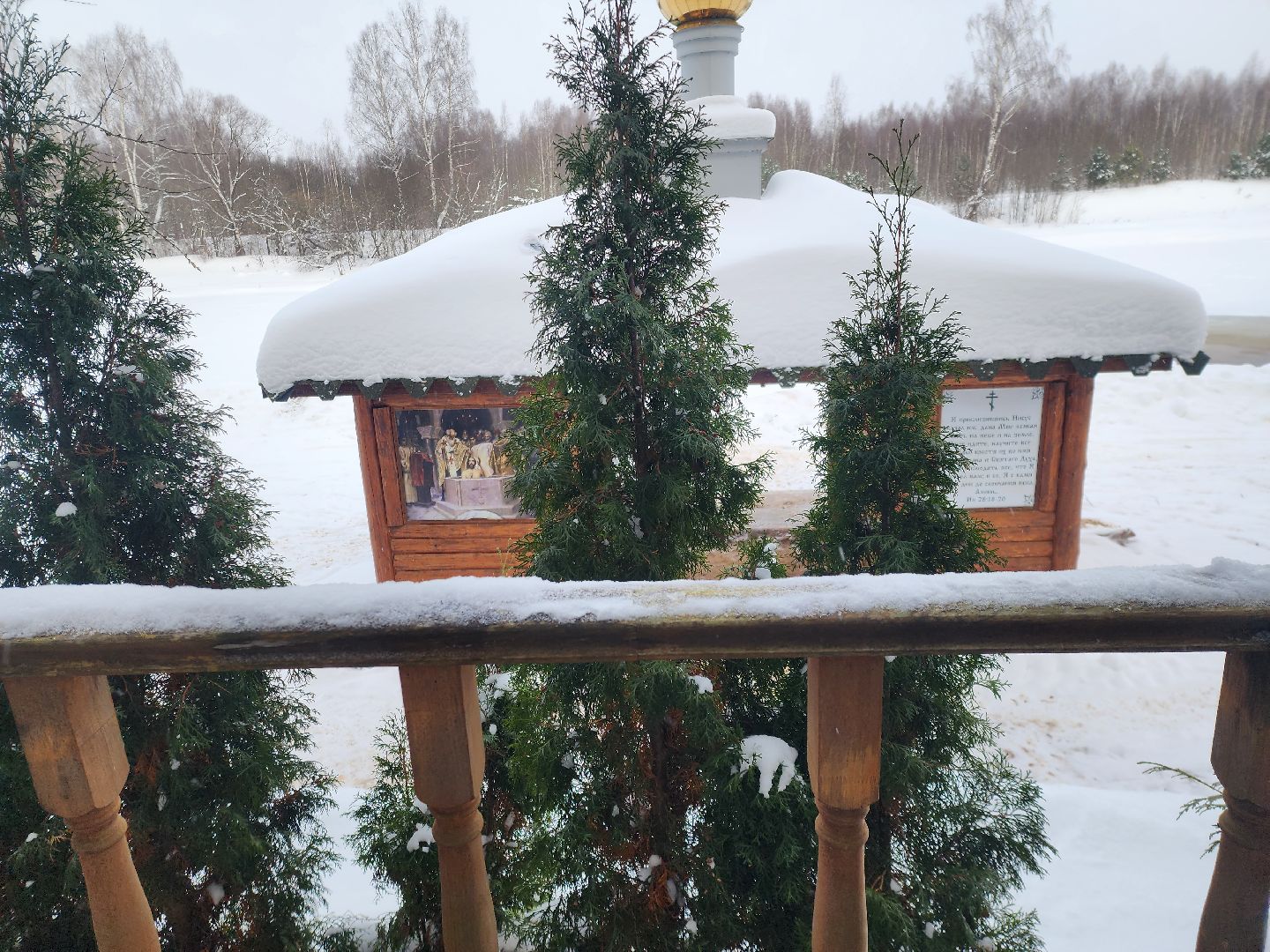 крещение господне, Крещенские купания, безопасность, руза, рузский городской округ, московская область, Подмосковье,