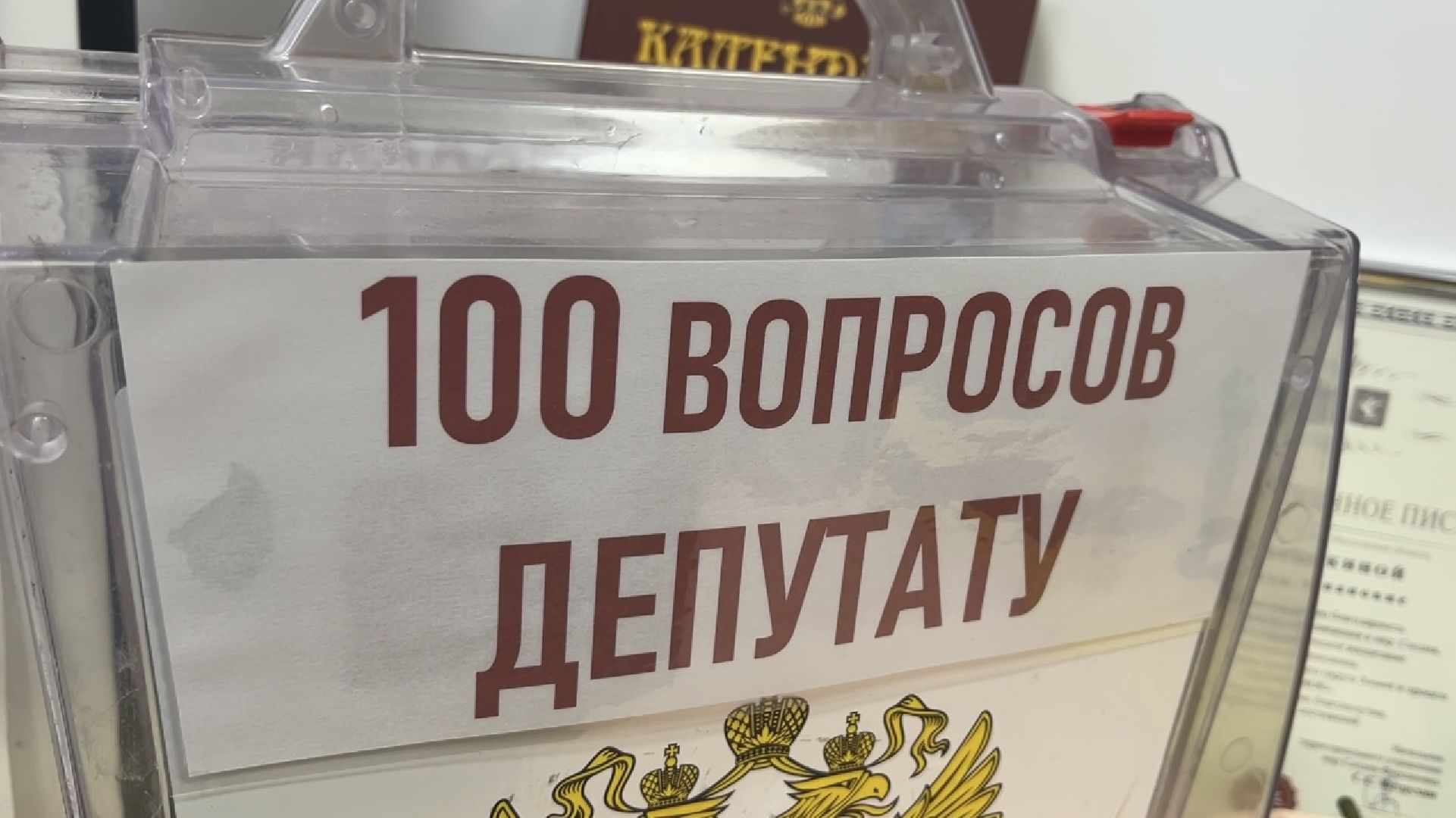 химки, образование, школьники, дети, депутат, встреча с жителями,