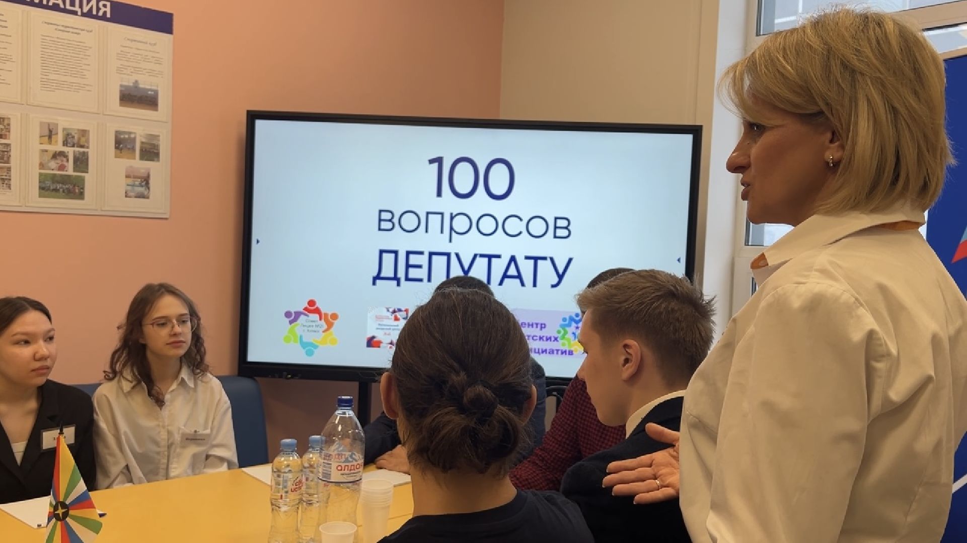 химки, образование, школьники, дети, депутат, встреча с жителями,