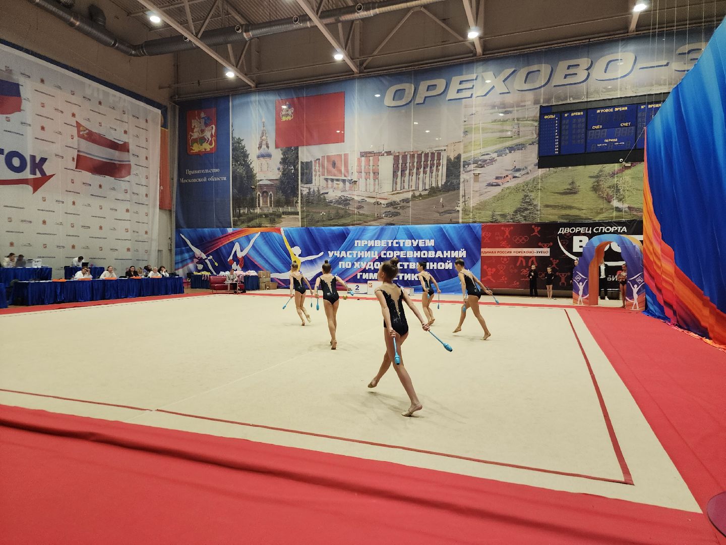 художественная гимнастика, соревнования, орехово зуево,
