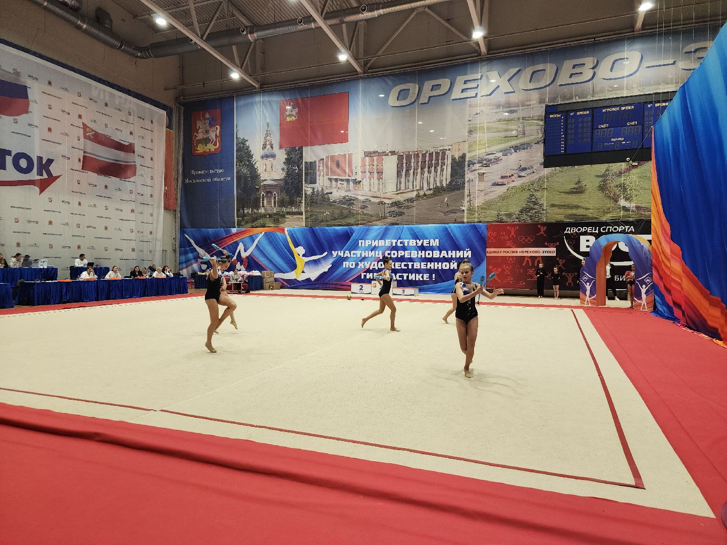 художественная гимнастика, соревнования, орехово зуево,