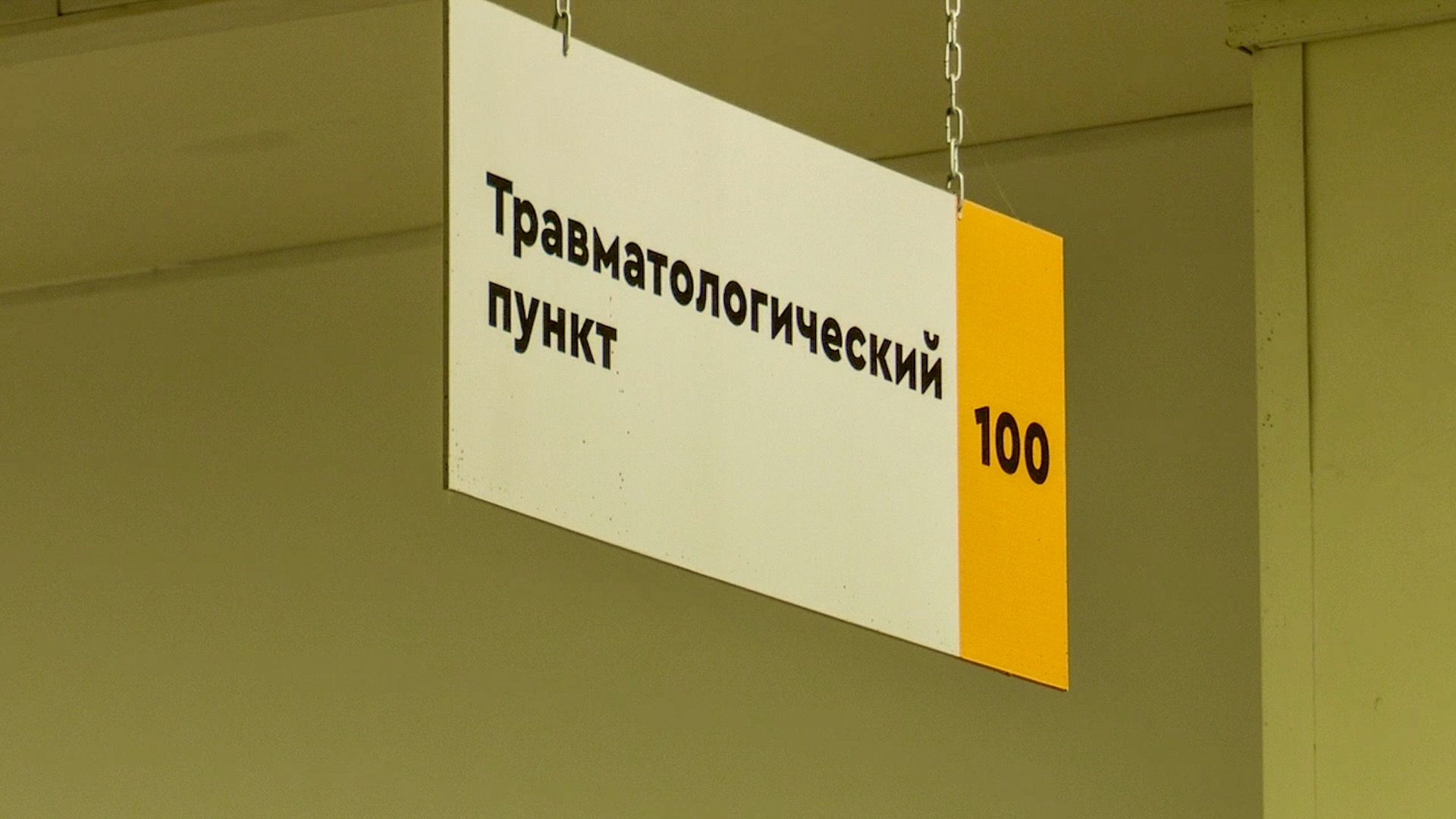 Клин, общество, медицина, зима, гололед, советы медиков,