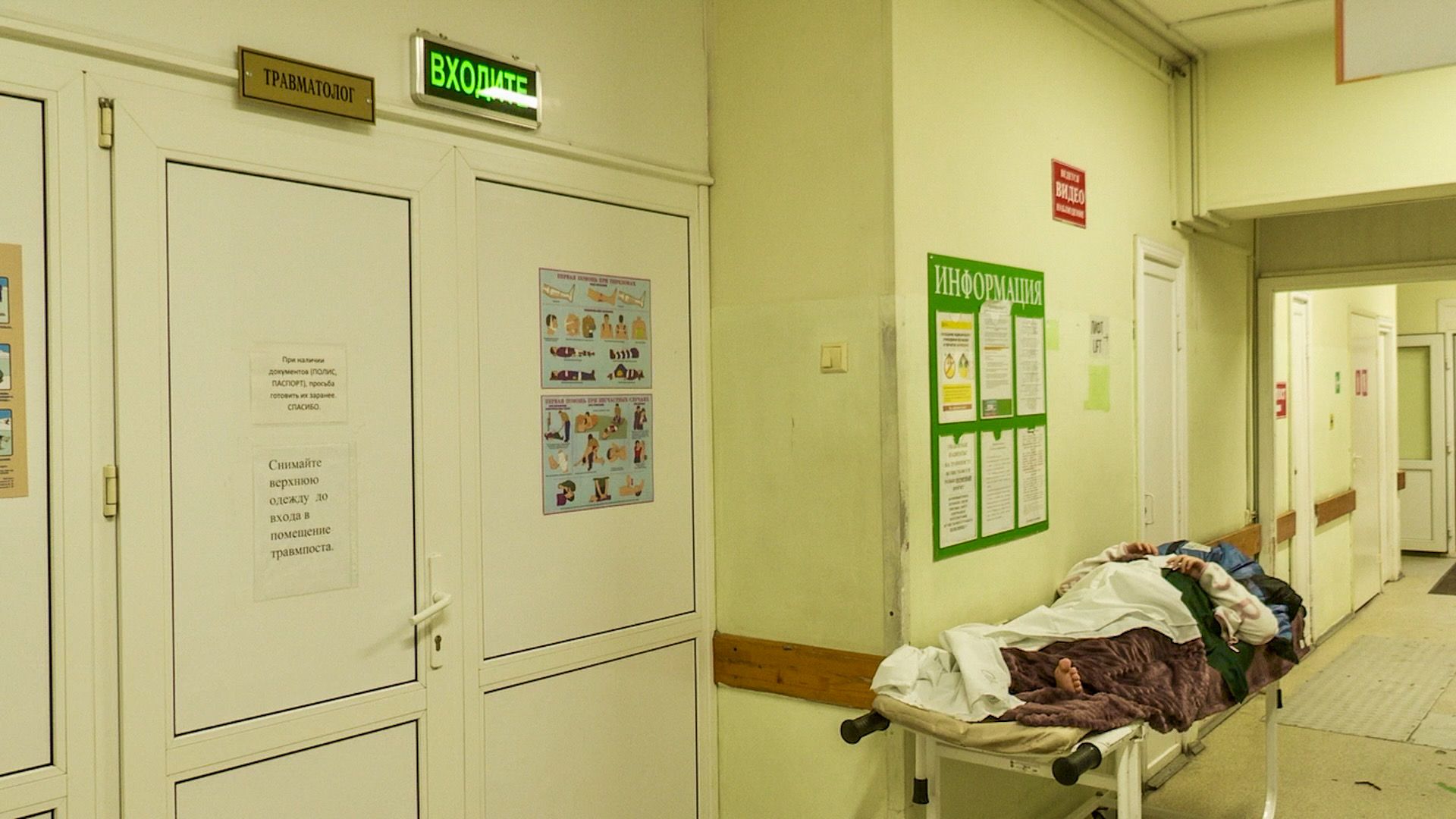 Клин, общество, медицина, зима, гололед, советы медиков,