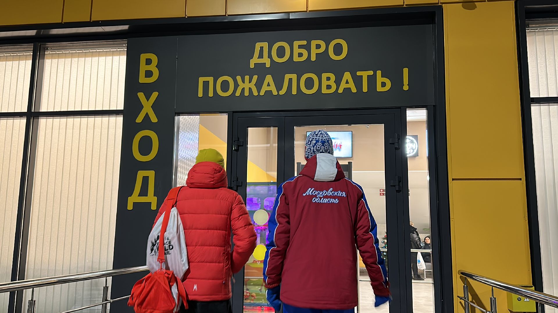 Правильный бег, Елена Бурыкина, спорт подмосковья,