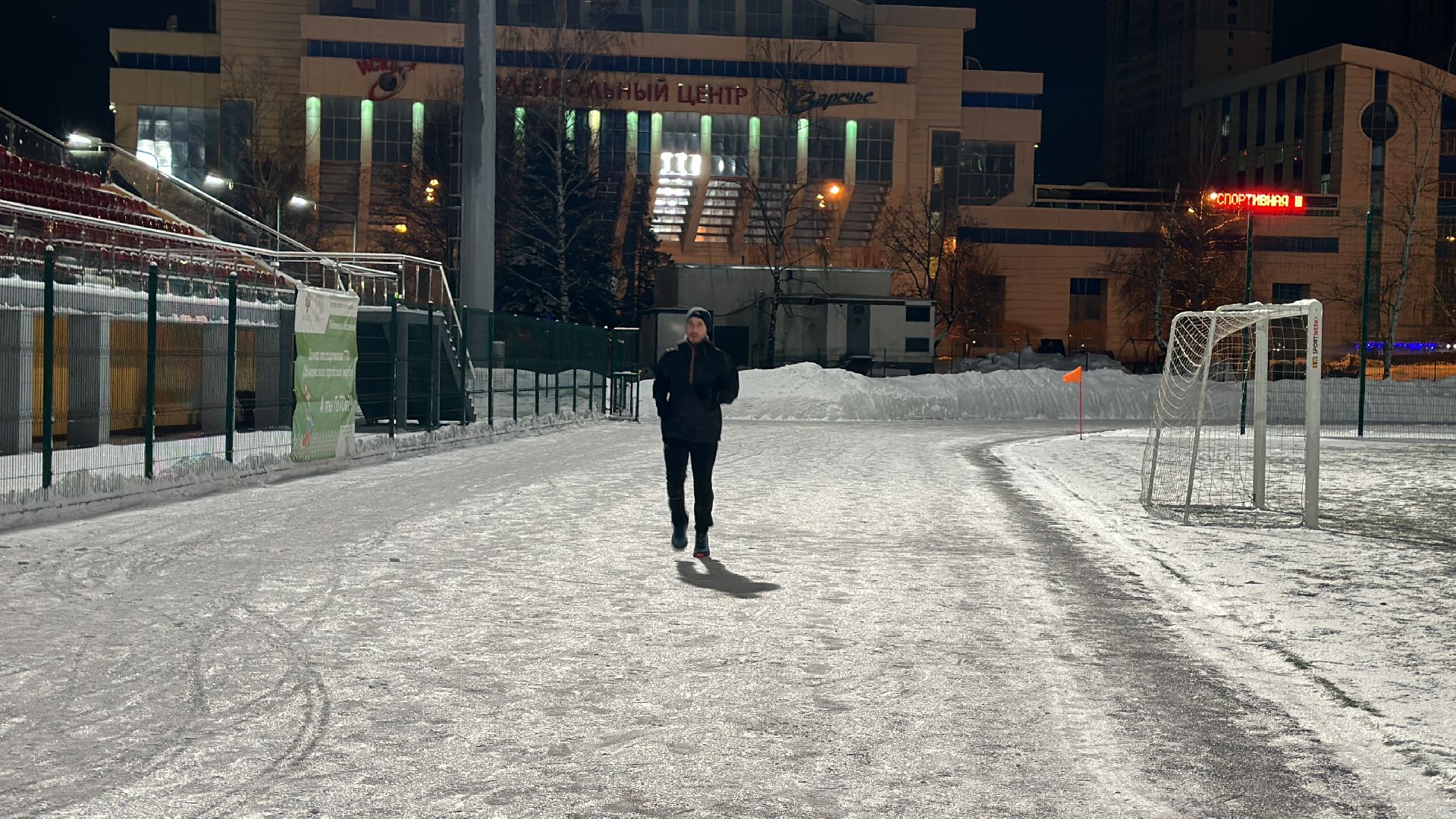 Правильный бег, Елена Бурыкина, спорт подмосковья,