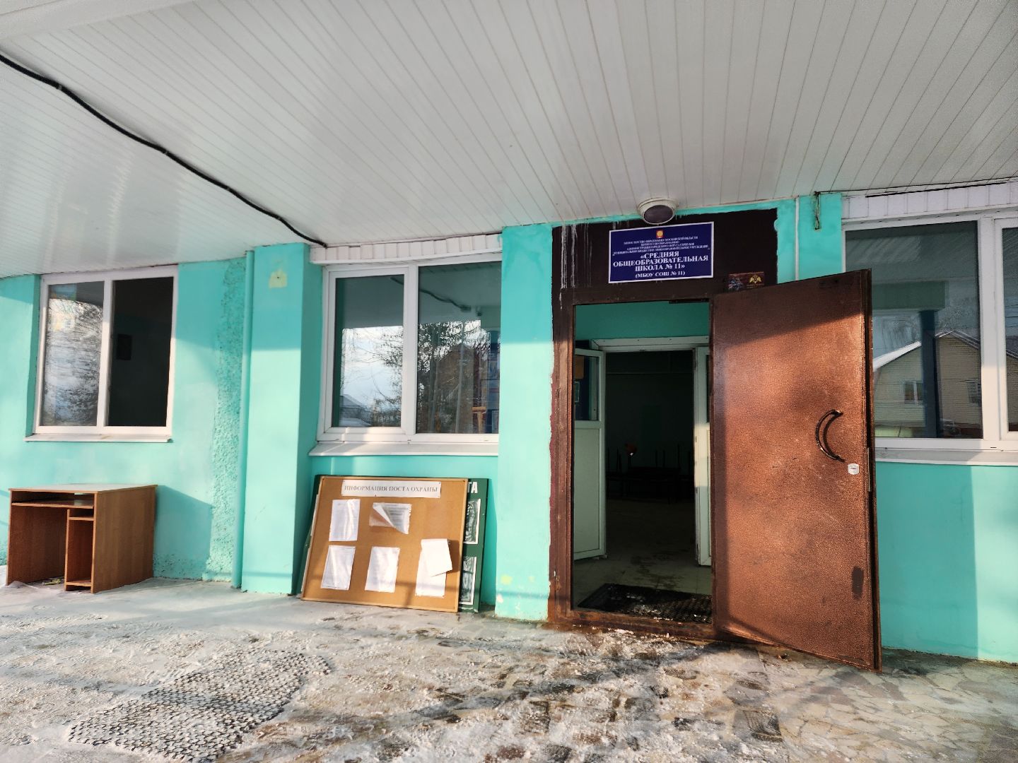 Серпухов, капитальный ремонт, школа 11, федеральная программа,