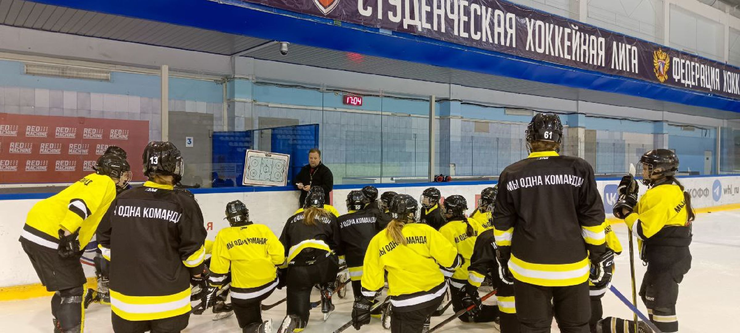 Дмитров, Торнадо, ЖХЛ,