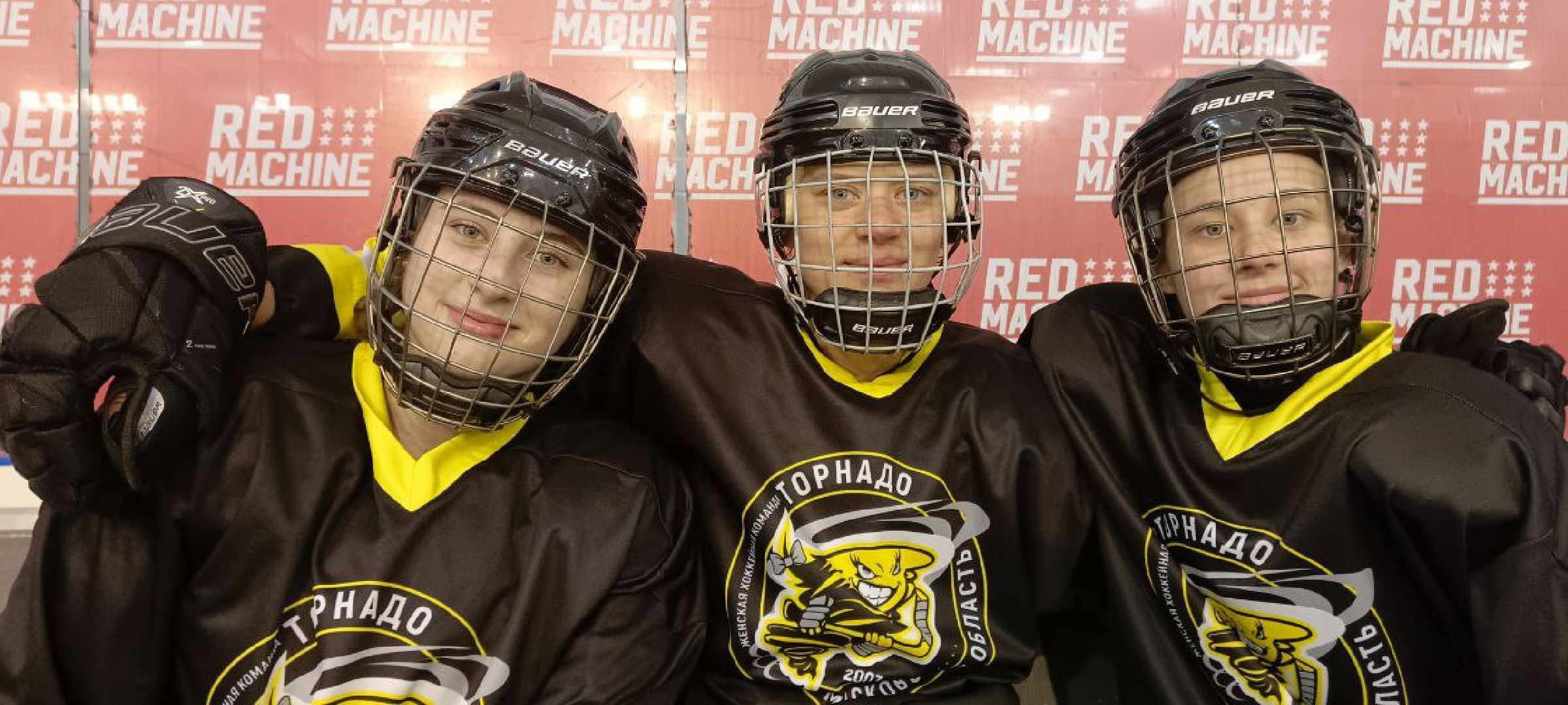 Дмитров, Торнадо, ЖХЛ,