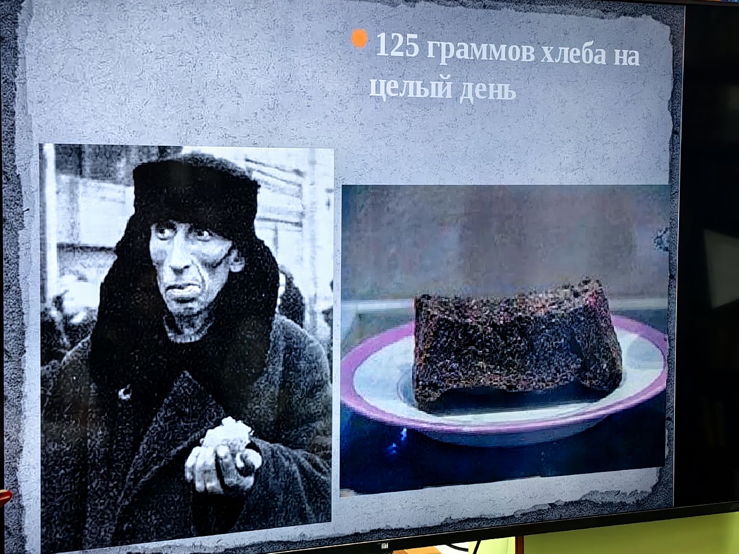 Урок мужества, Блокада Ленинграда, Библиотека, Герои, Дневник блокадницы,