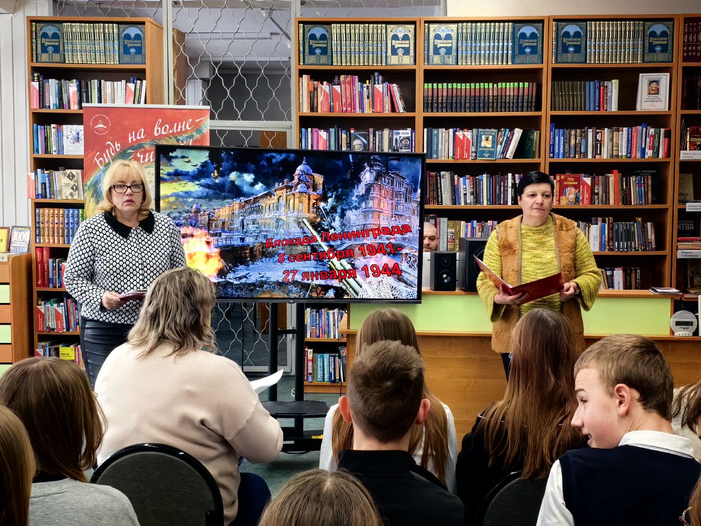 Урок мужества, Блокада Ленинграда, Библиотека, Герои, Дневник блокадницы,