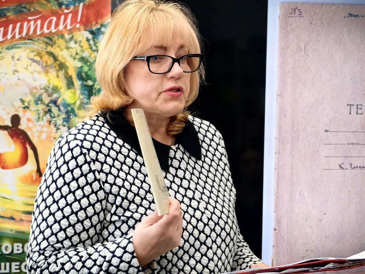 Урок мужества, Блокада Ленинграда, Библиотека, Герои, Дневник блокадницы,