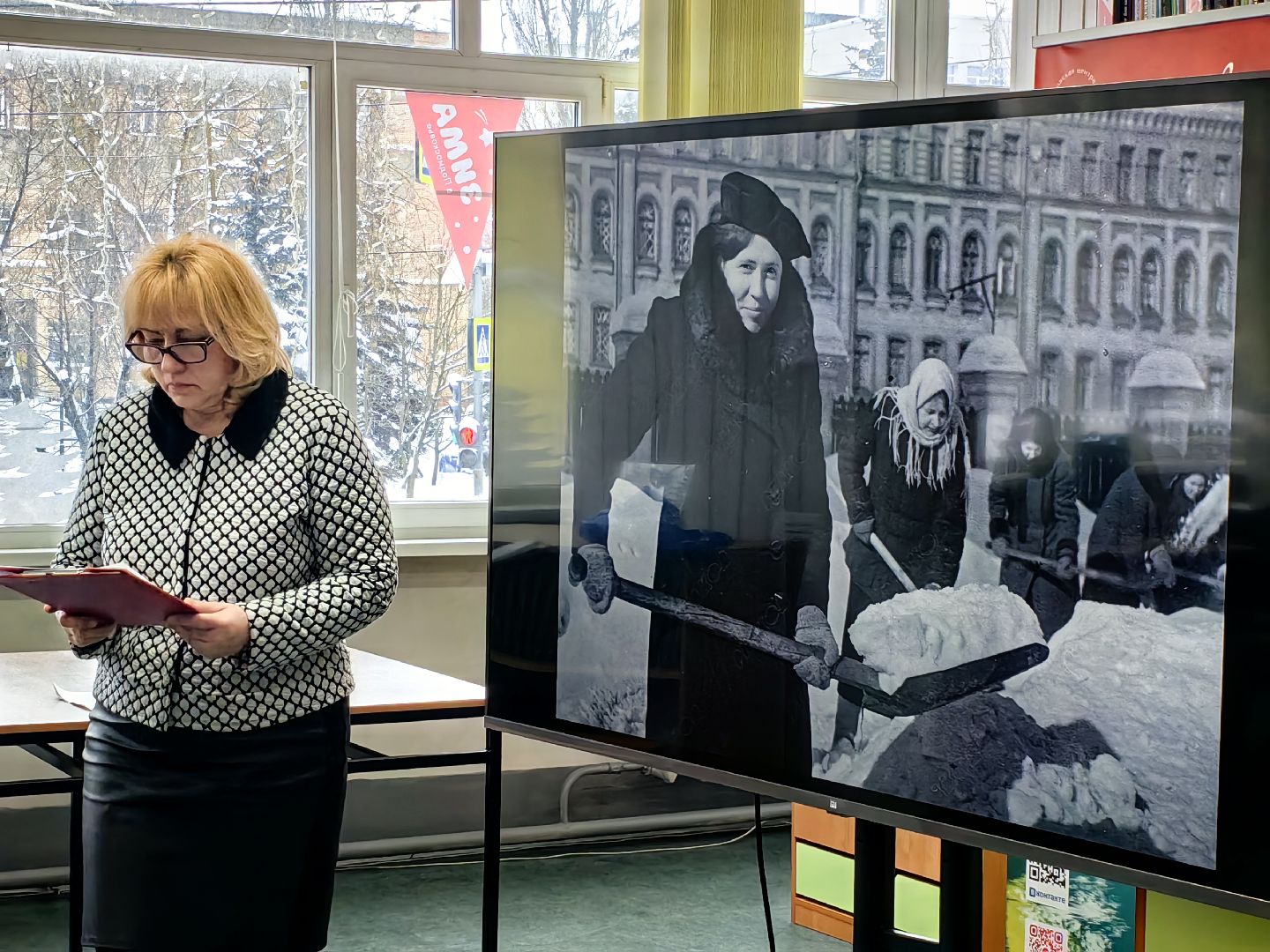 Урок мужества, Блокада Ленинграда, Библиотека, Герои, Дневник блокадницы,