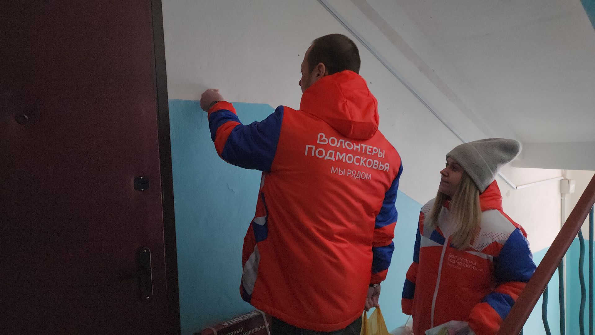 Подольск, волонтеры подмосковья, Обогреватель, помощь,