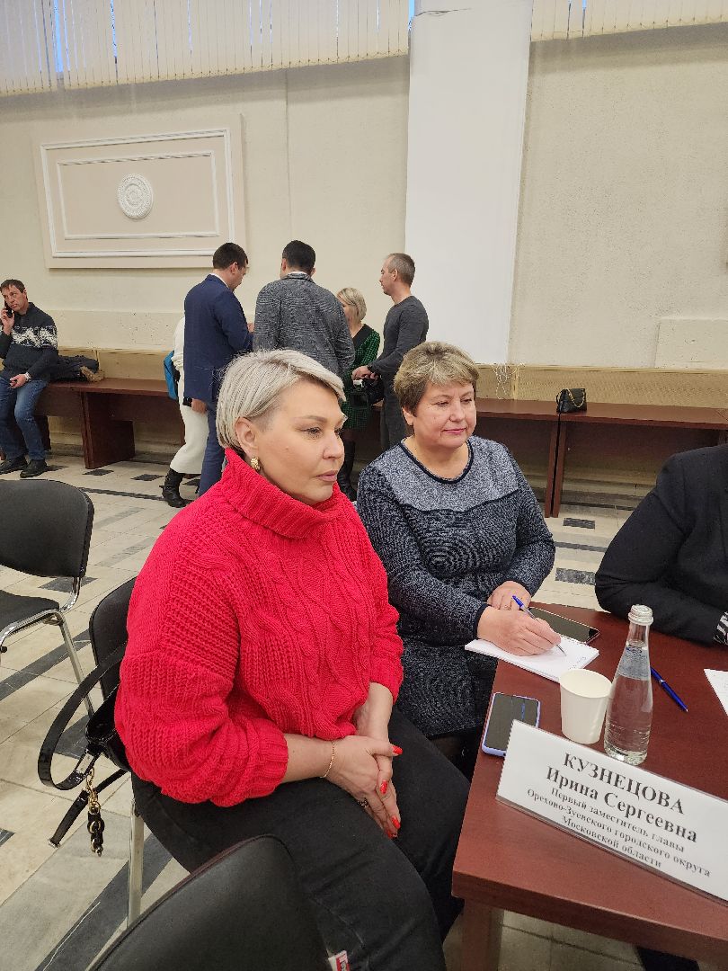 выездная администрация, орехово зуево,