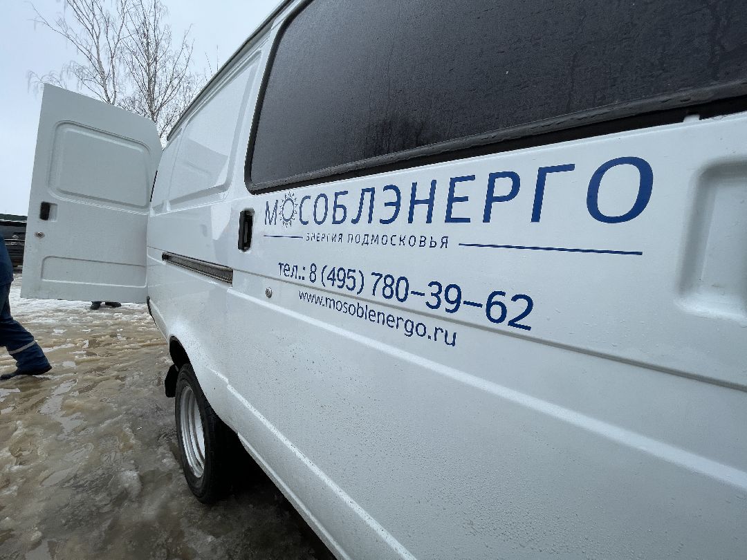 Звенигород, Ершово, Одинцовский округ, электроснабжение, ремонт, капитальный ремонт