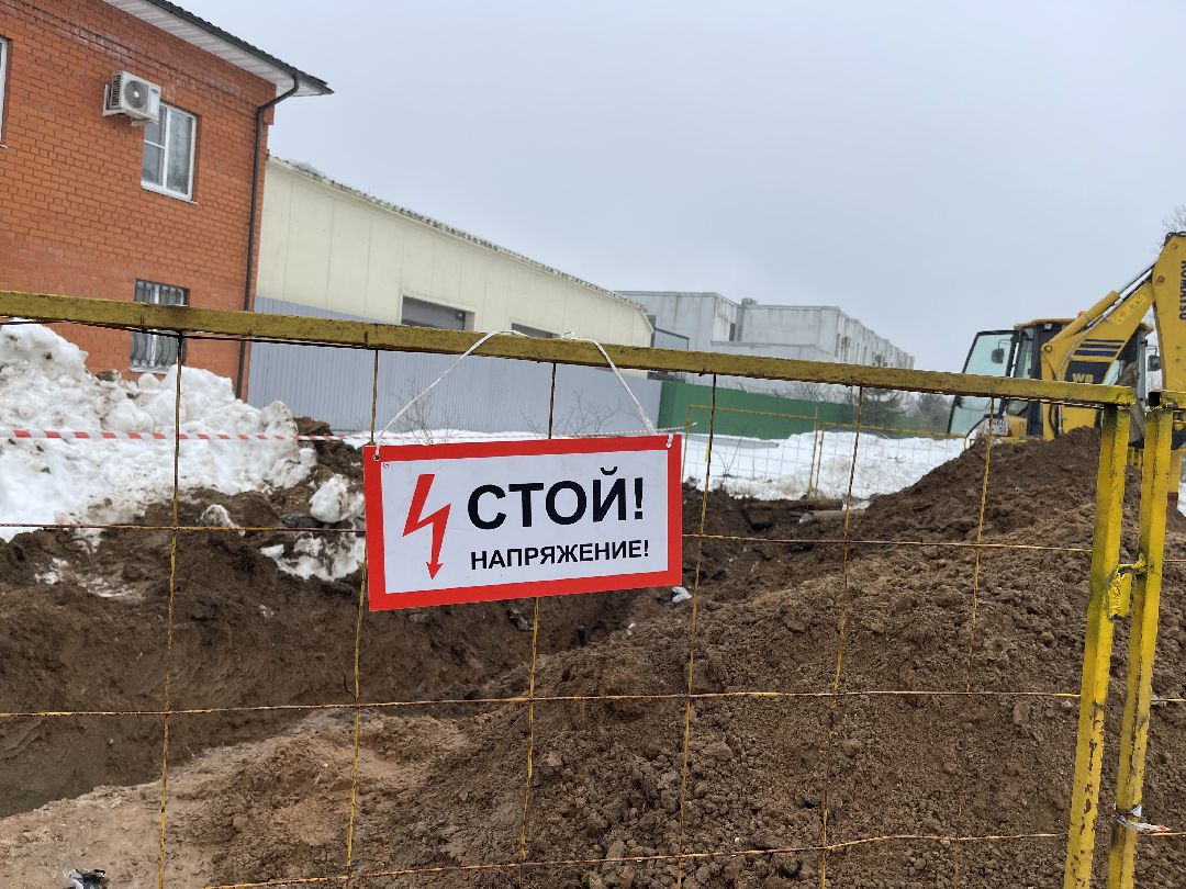 Звенигород, Ершово, Одинцовский округ, электроснабжение, ремонт, капитальный ремонт