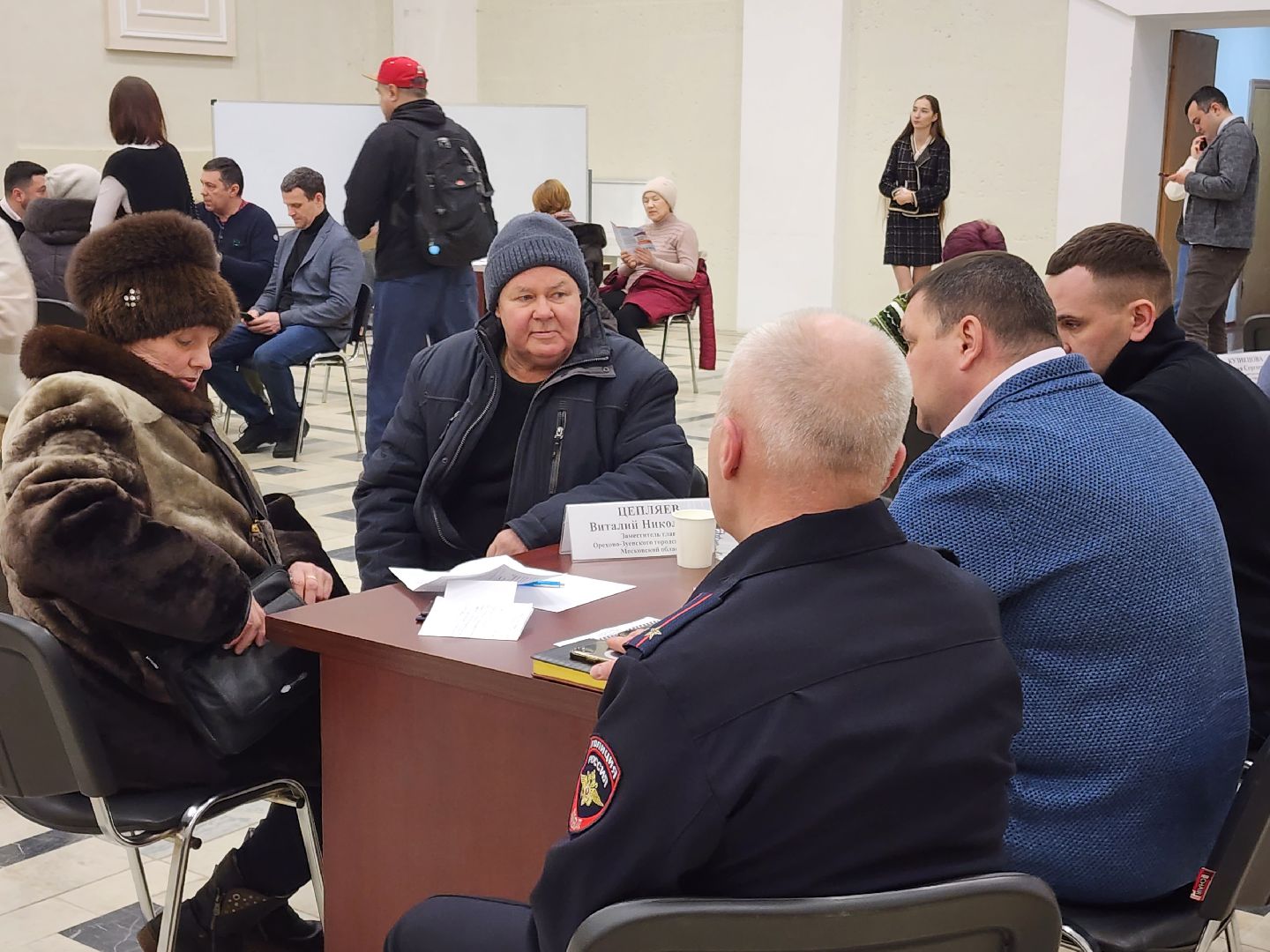 выездная администрация, орехово зуево,