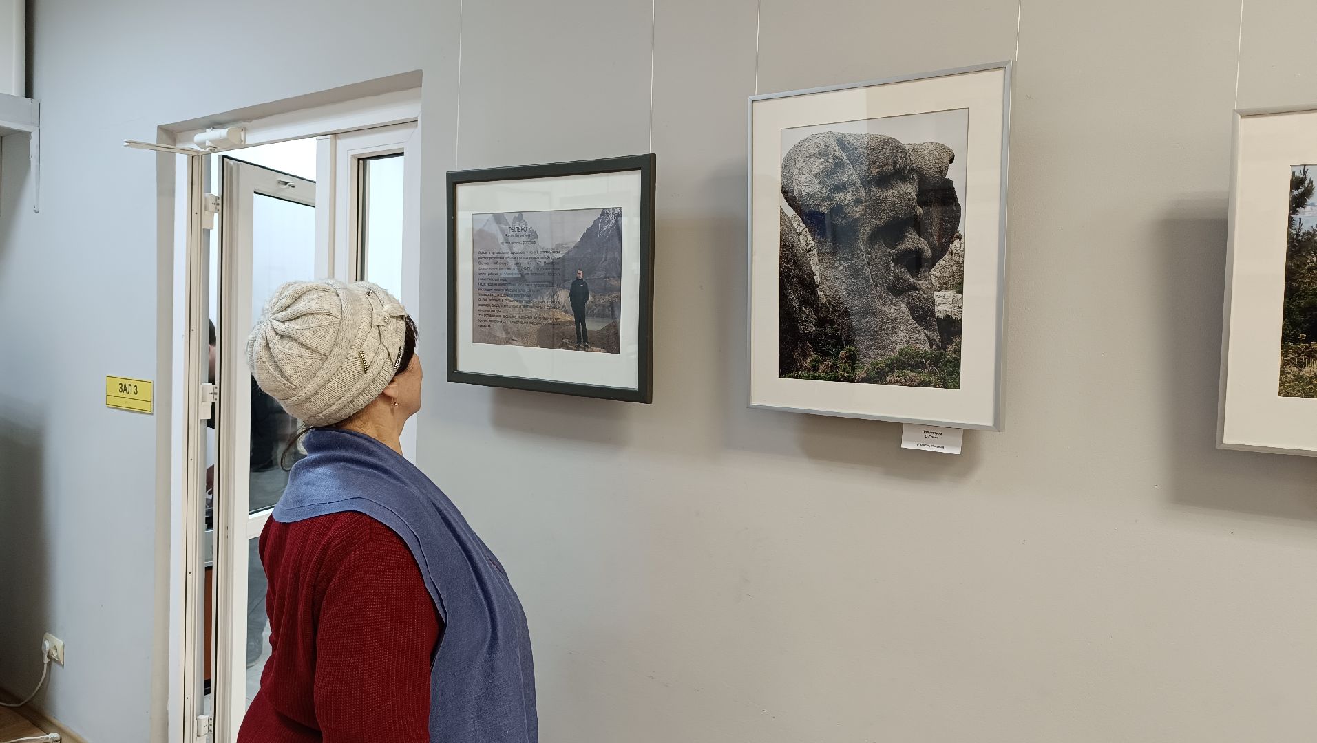 фотография, страны мира, выставка,