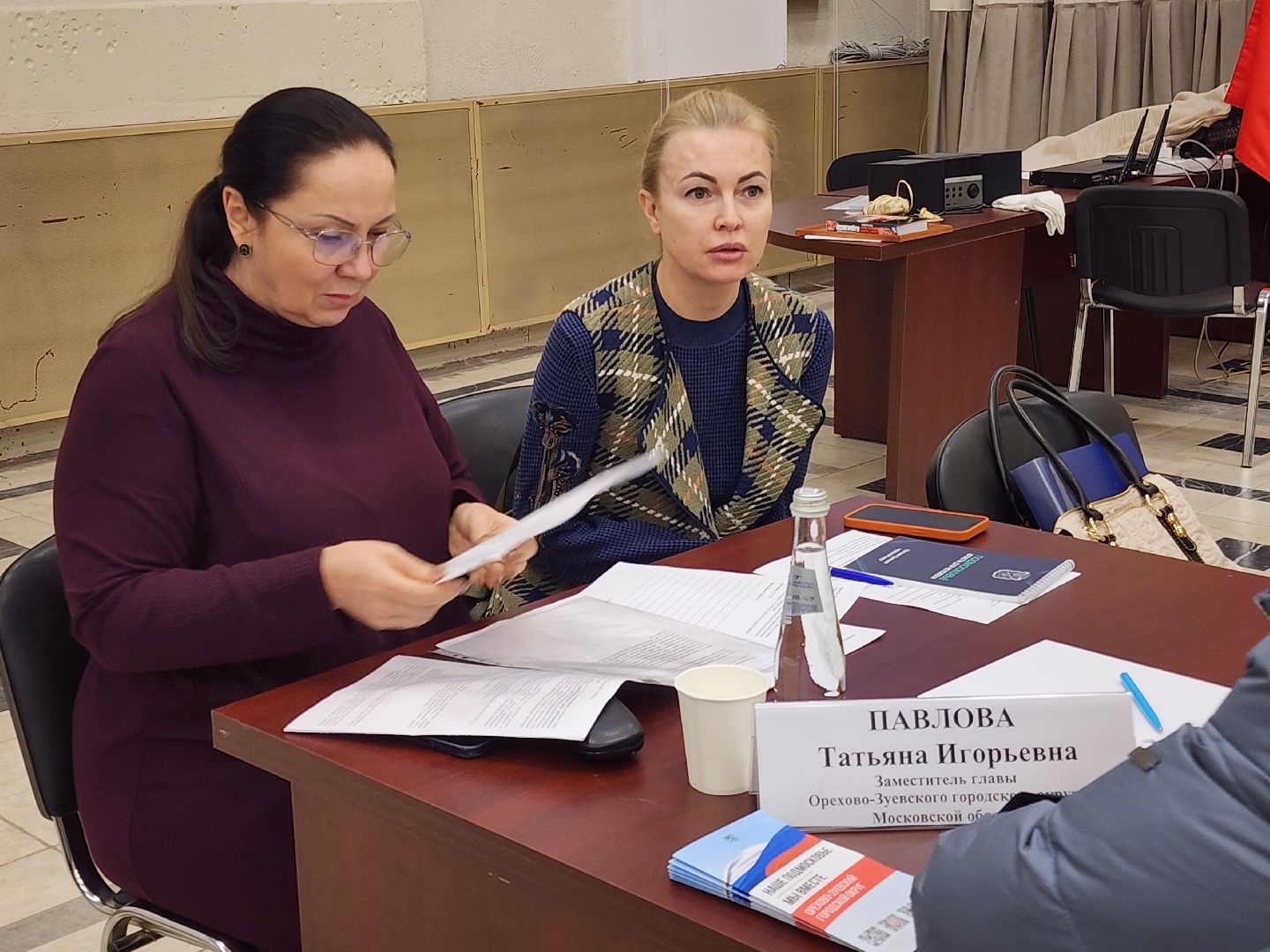 выездная администрация, орехово зуево,