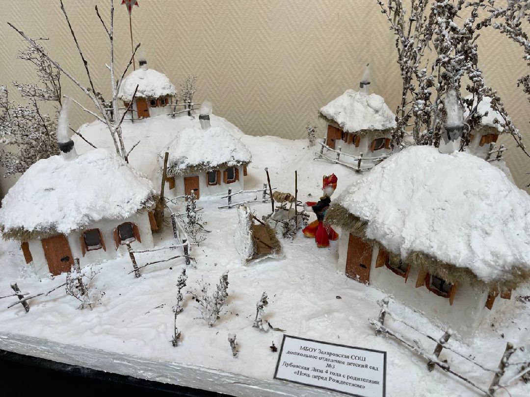 Одинцово, общество