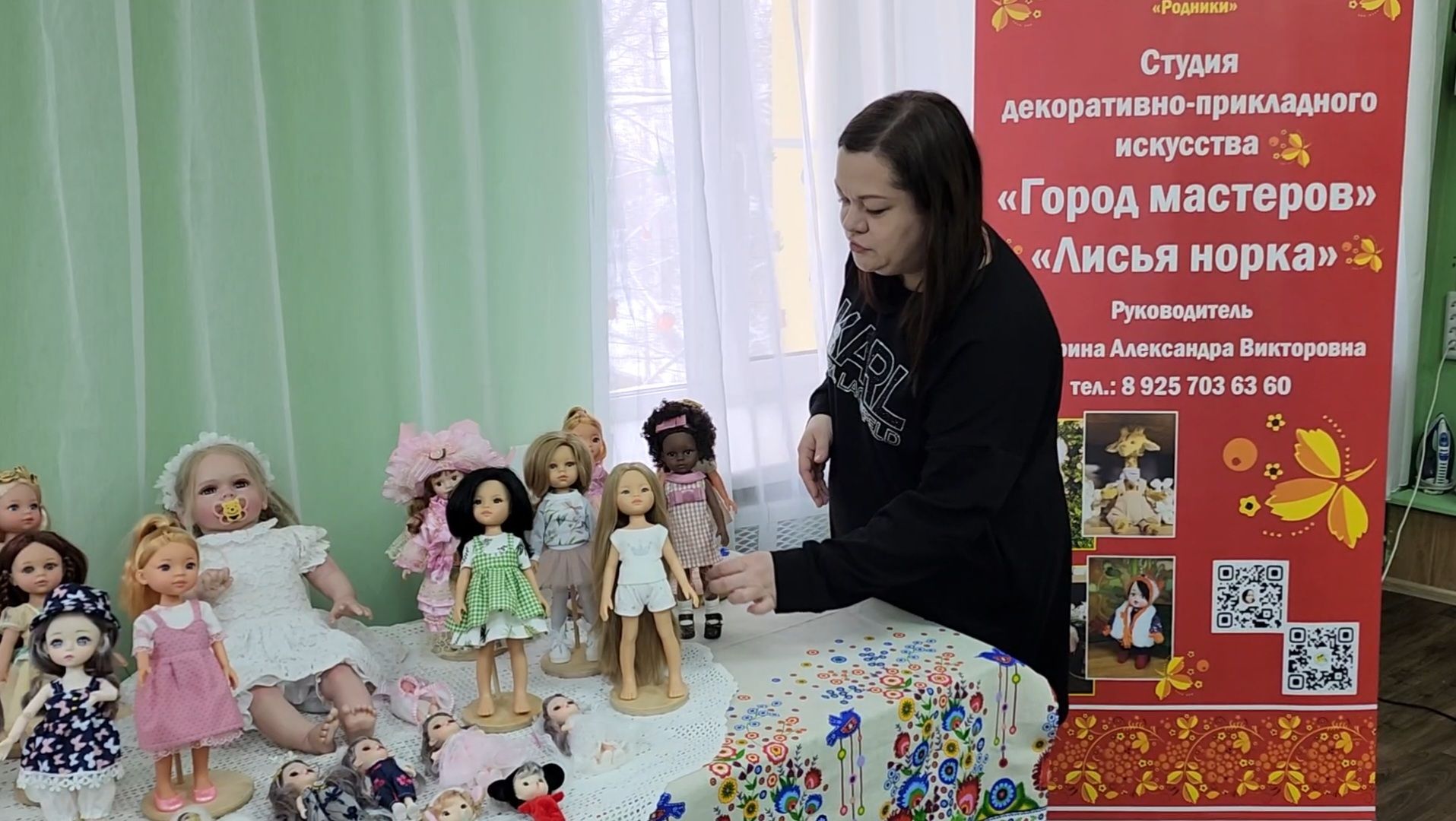 волоколамск, куклы, мастер класс, шитьё, дети, преподаватель,