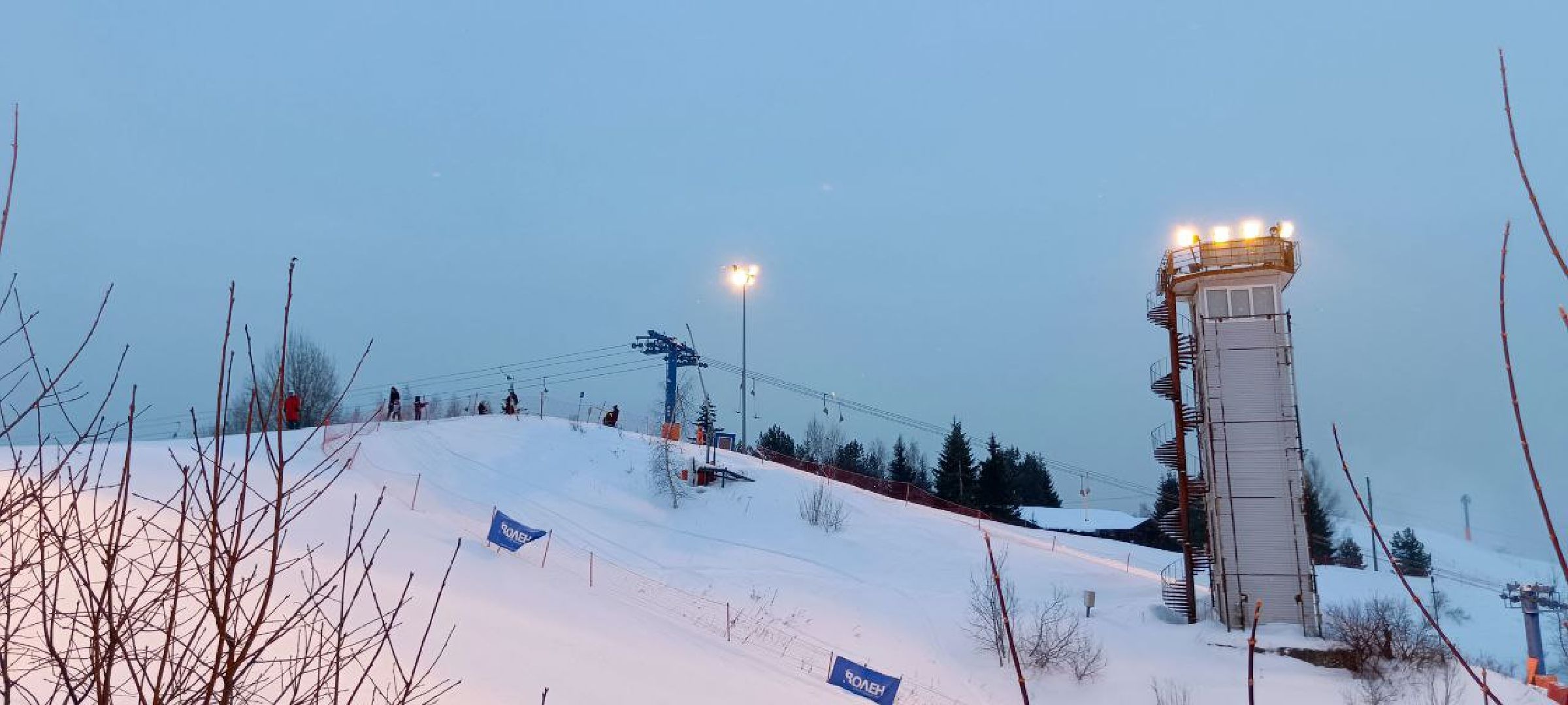 Дмитров, Яхрома, Горнолыжный клуб Волен,