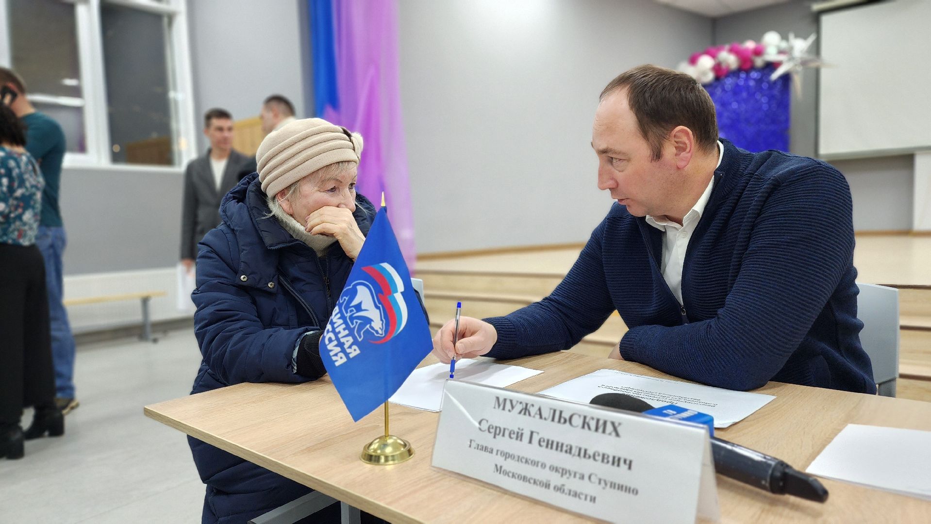 ступино, выездная администрация, михнево,