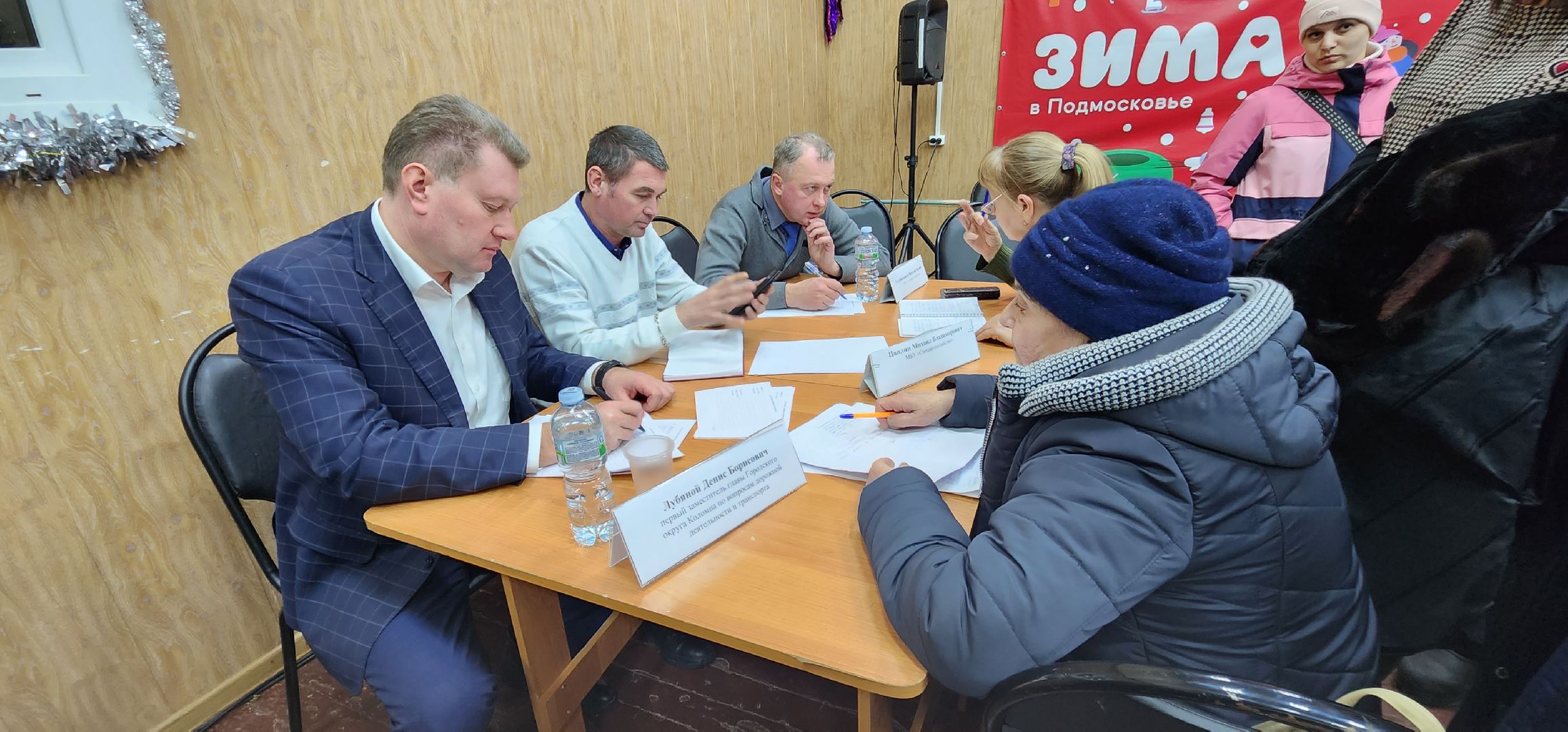 Коломна, выездная администрация, прием граждан,