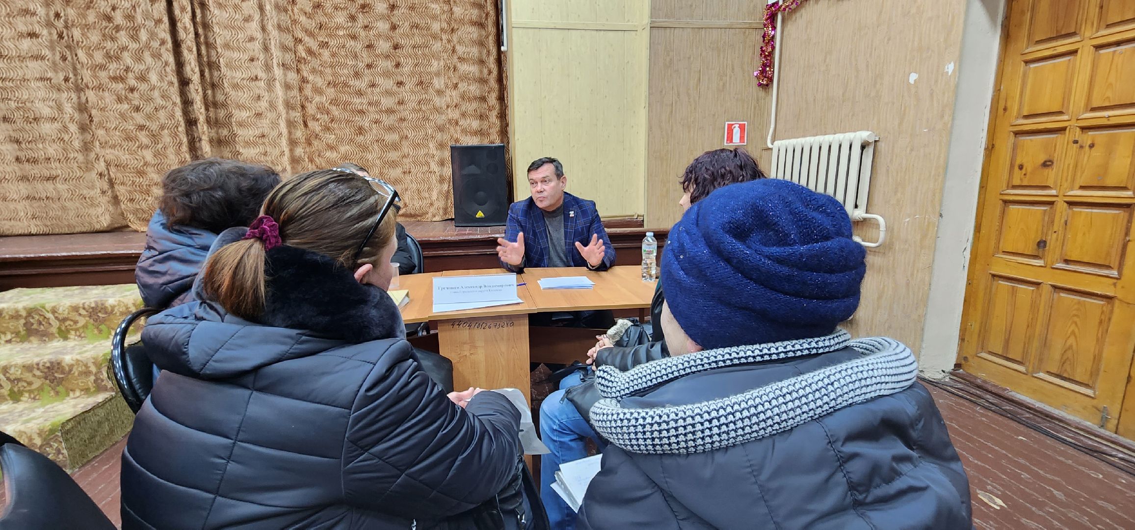 Коломна, выездная администрация, прием граждан,