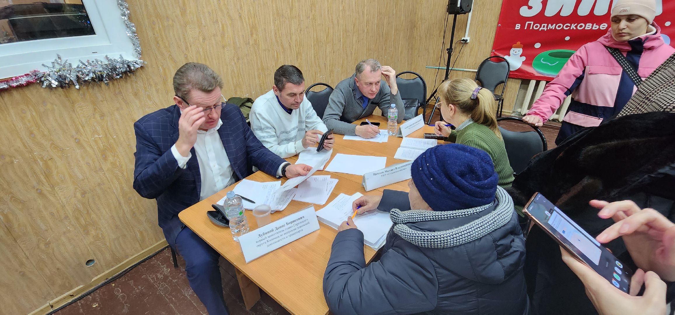 Коломна, выездная администрация, прием граждан,