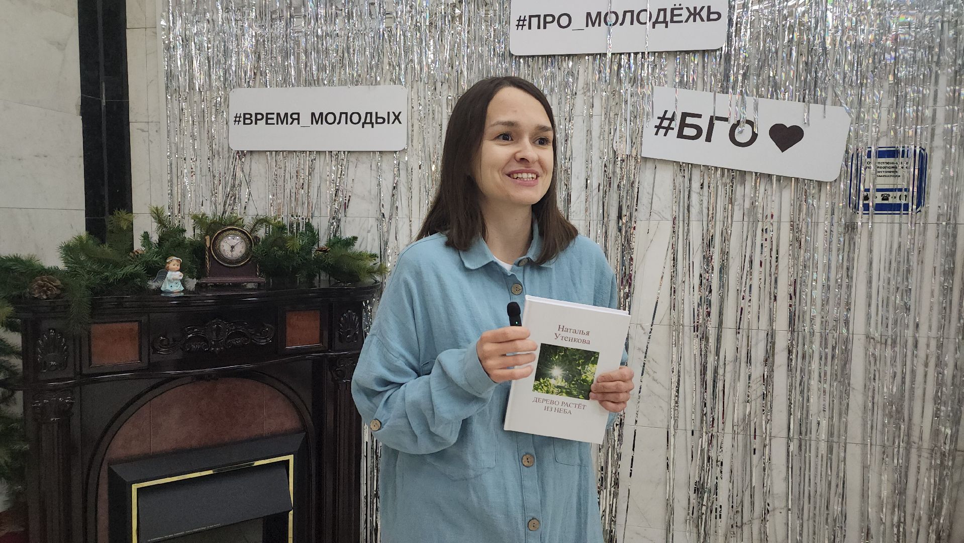 премия, литературный конкурс, писатель, Ногинск, Богородский городской округ,