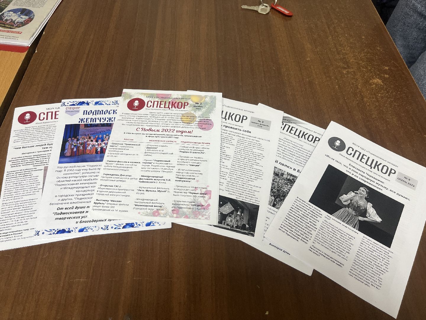 журналистика, кружки, подростки, творческие занятия,