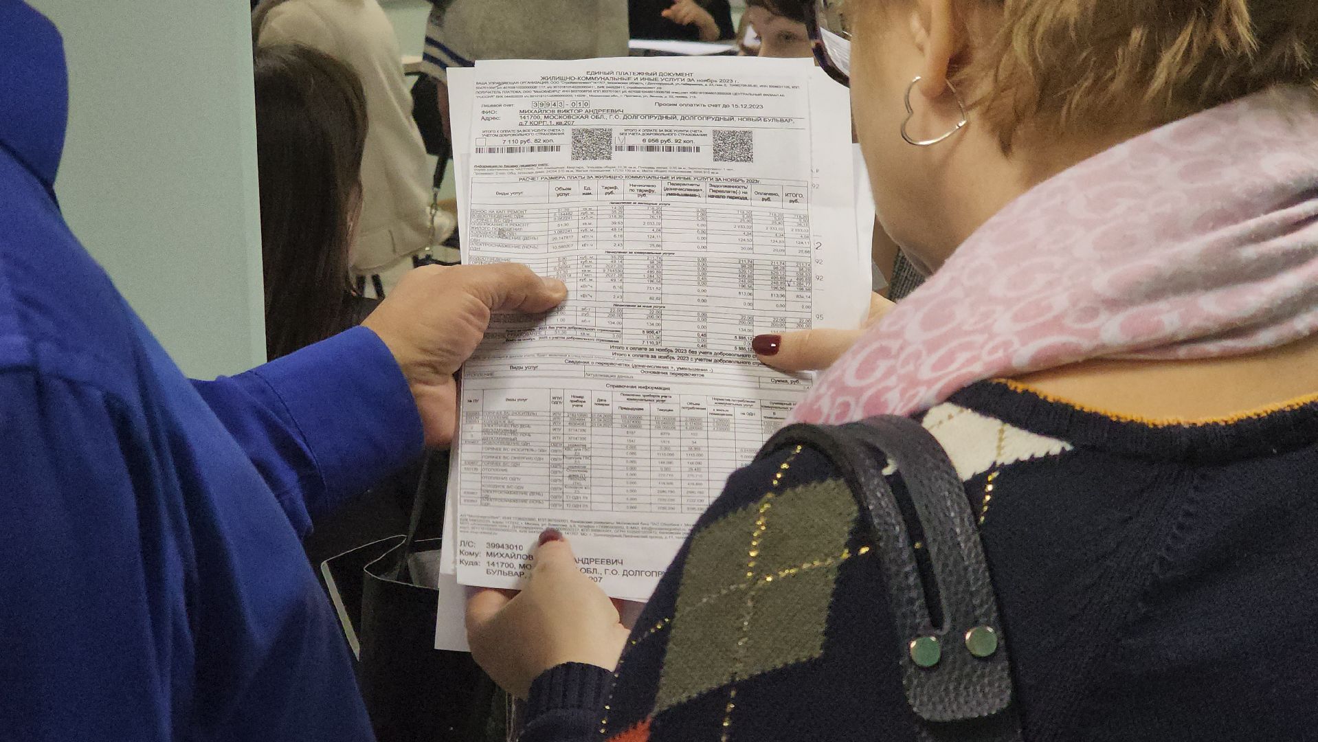 долгопрудный, выездная администрация, владислав юдин, зарплаты,